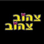 WhatsApp-Image-2021-11-15-at-13.18.24-7-150x150